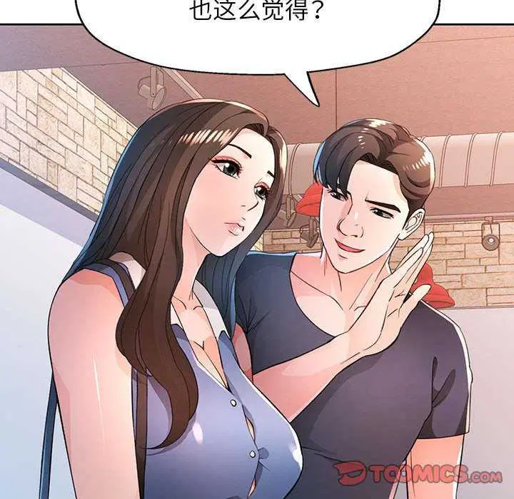 第44話