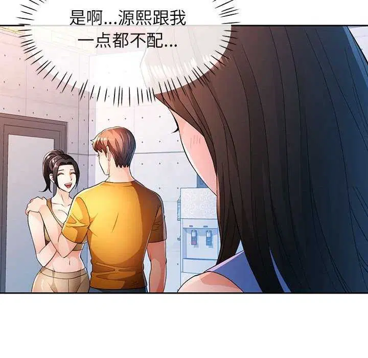 第44話