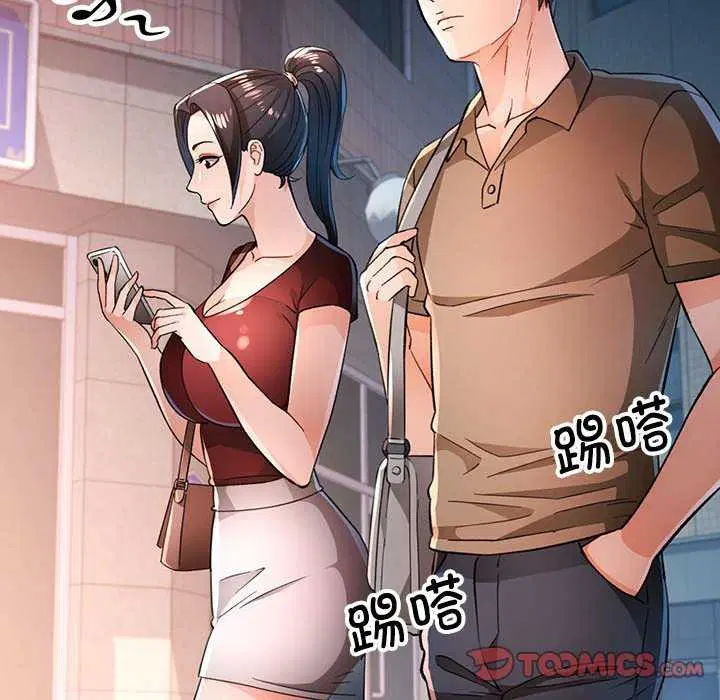 第44話