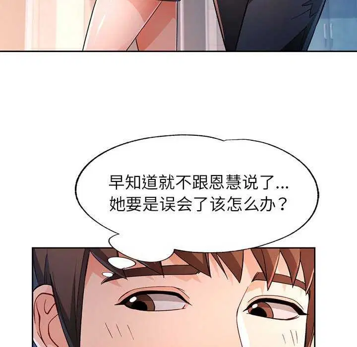 第44話