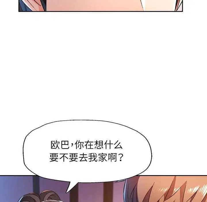第44話