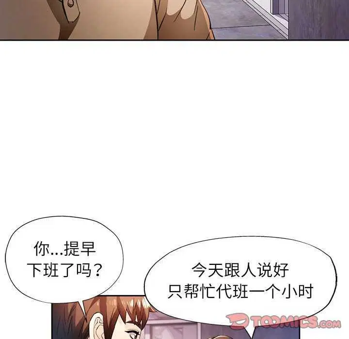 第44話