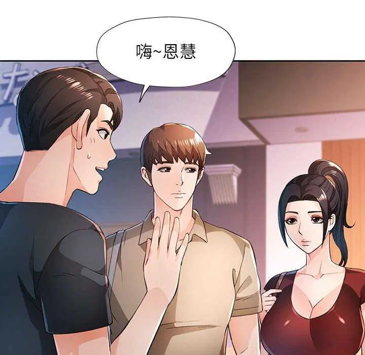 第44話