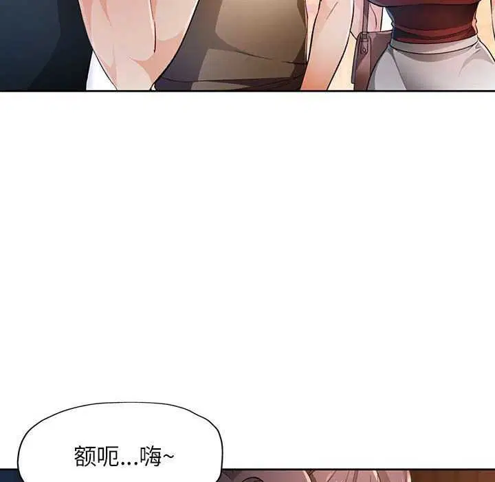 第44話