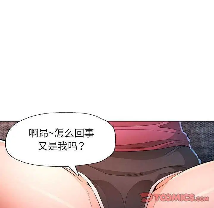 第44話