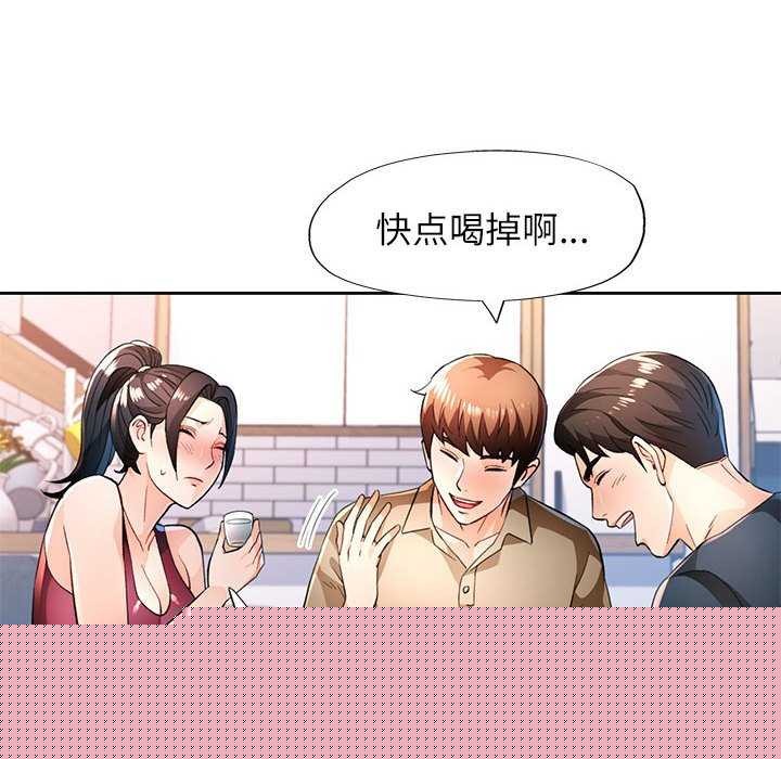 第44話