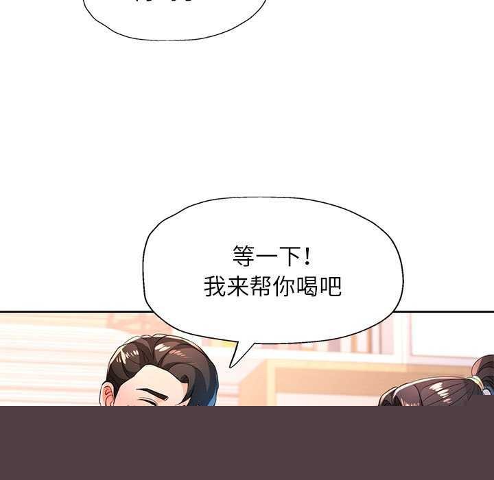 第44話