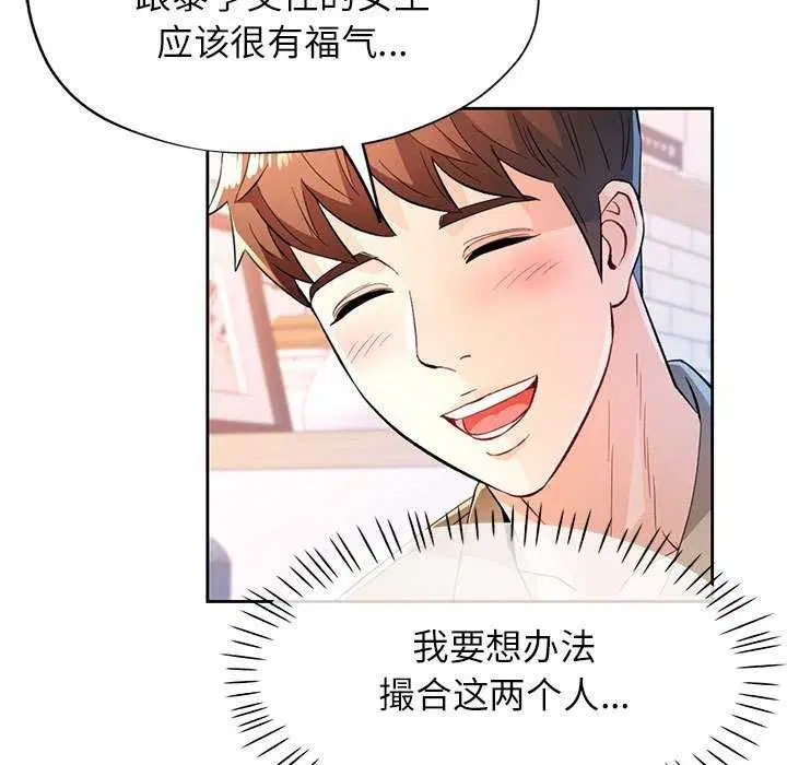 第44話
