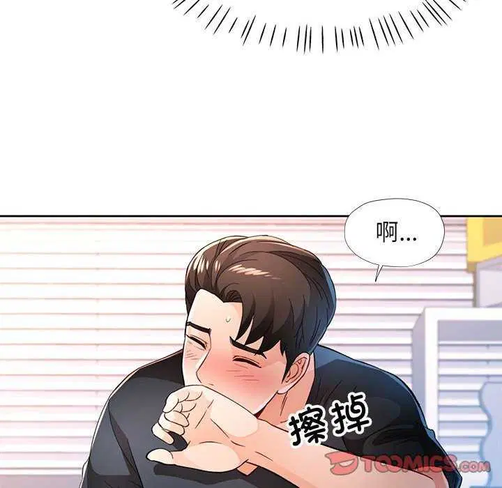 第44話