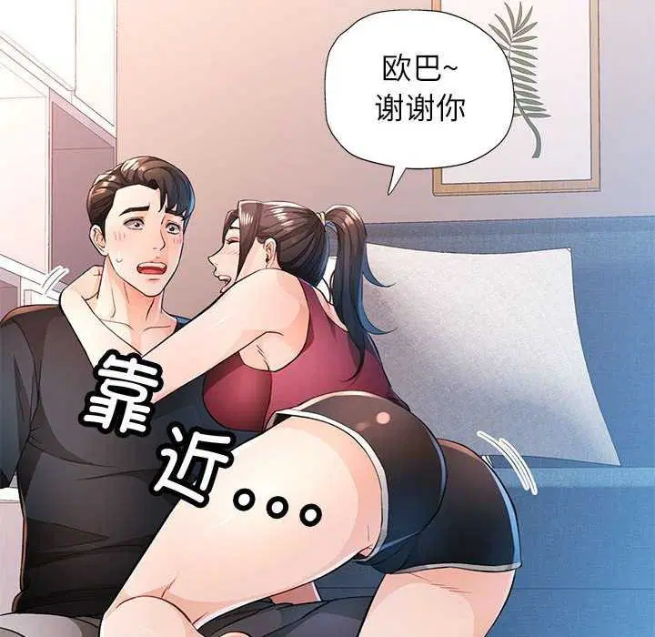 第44話
