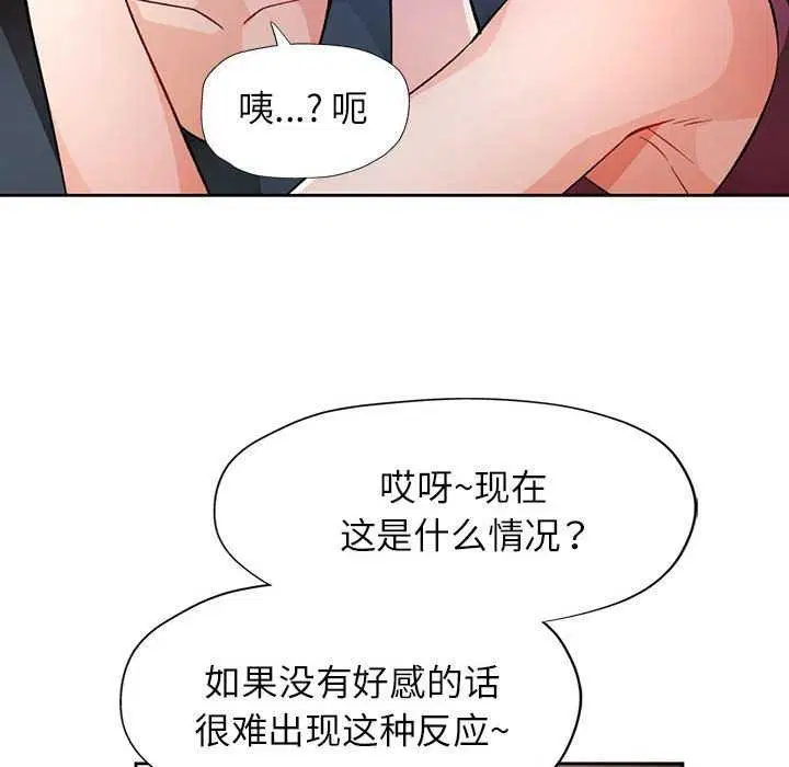 第44話