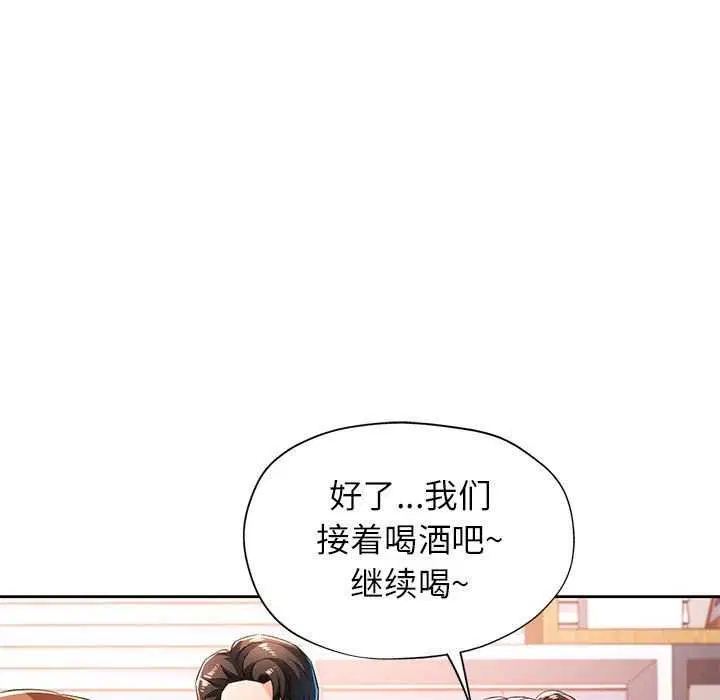 第44話