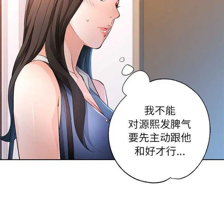 第44話