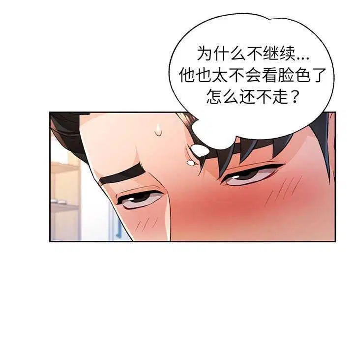 第44話
