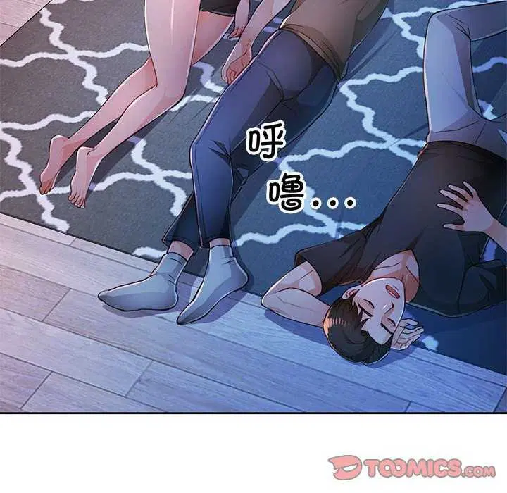 第44話