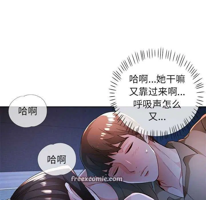 第44話