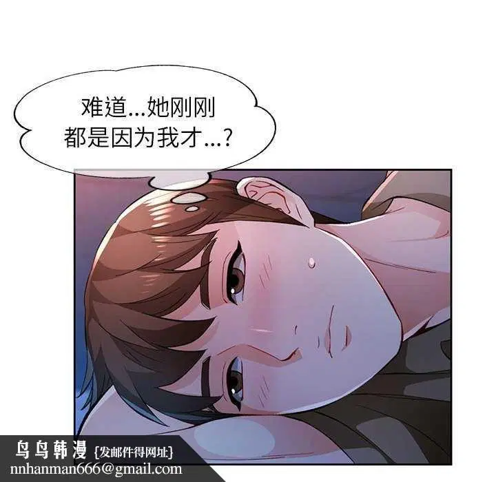 第44話