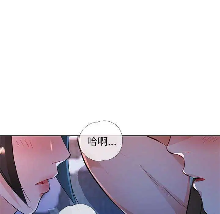 第44話