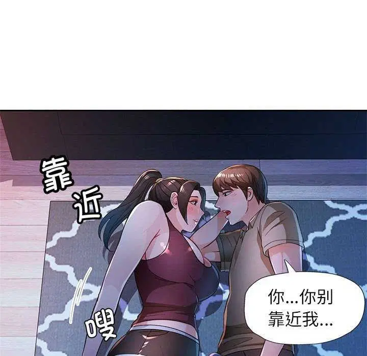 第44話