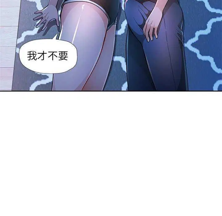 第44話