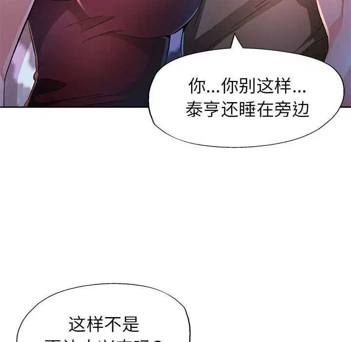 第44話