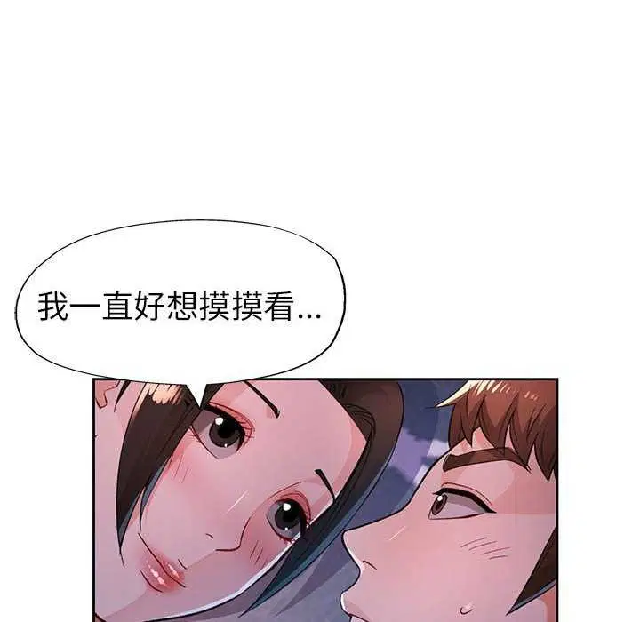 第44話