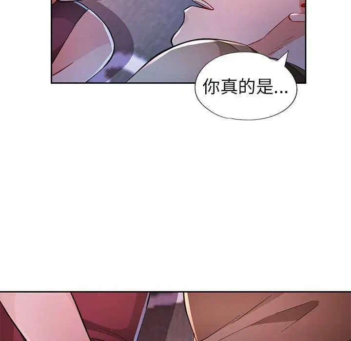 第44話