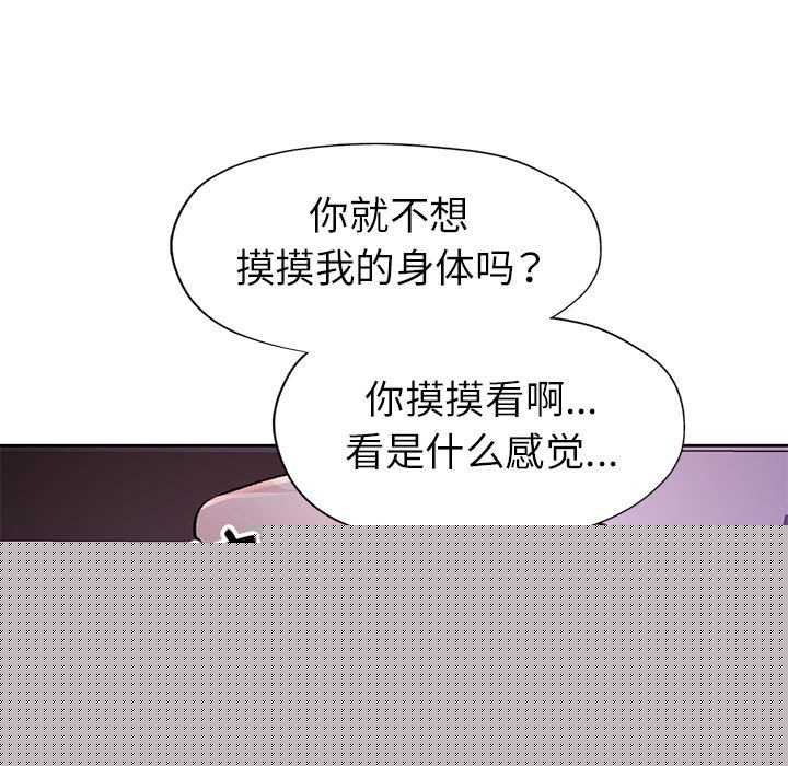 第44話