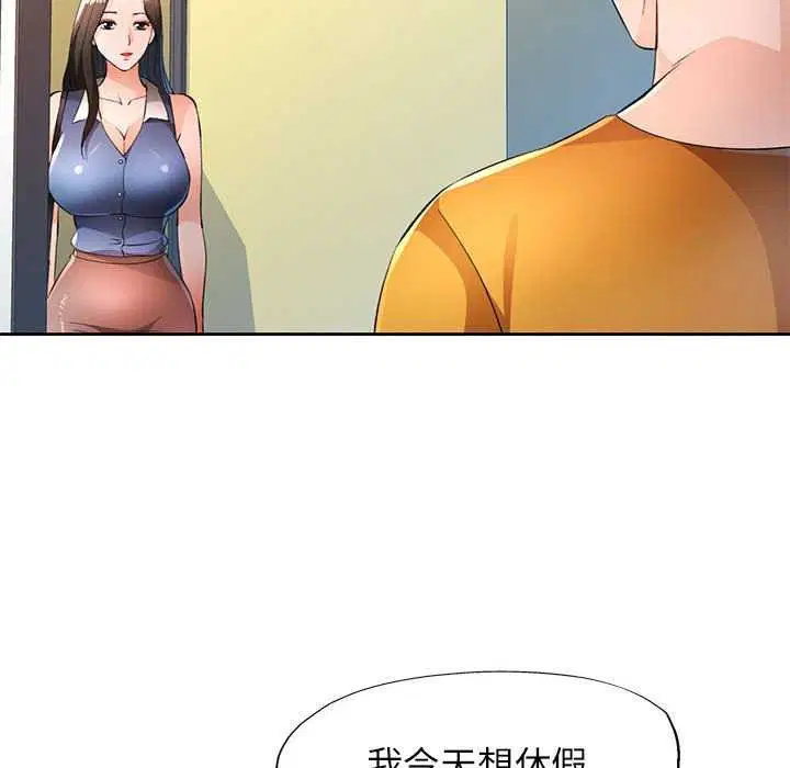 第44話