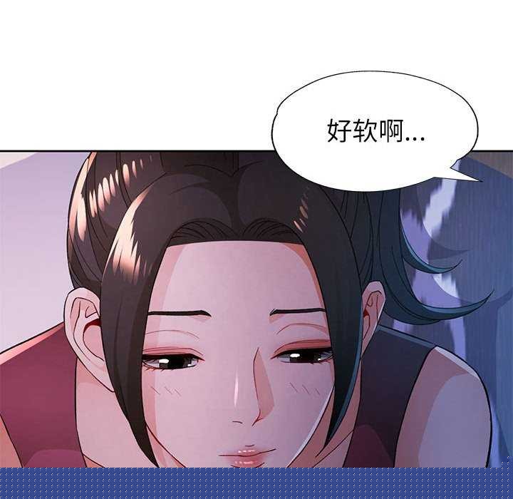 第44話