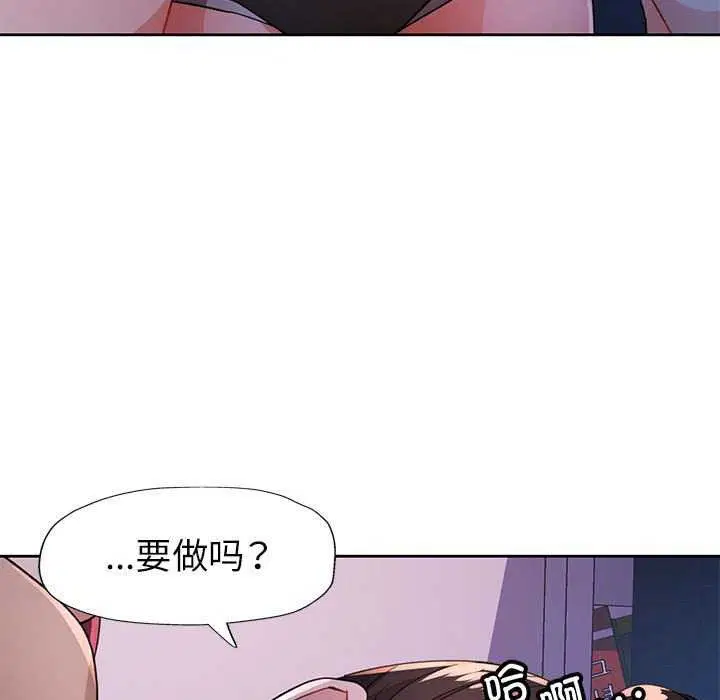 第44話