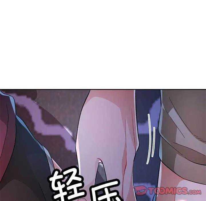 第44話