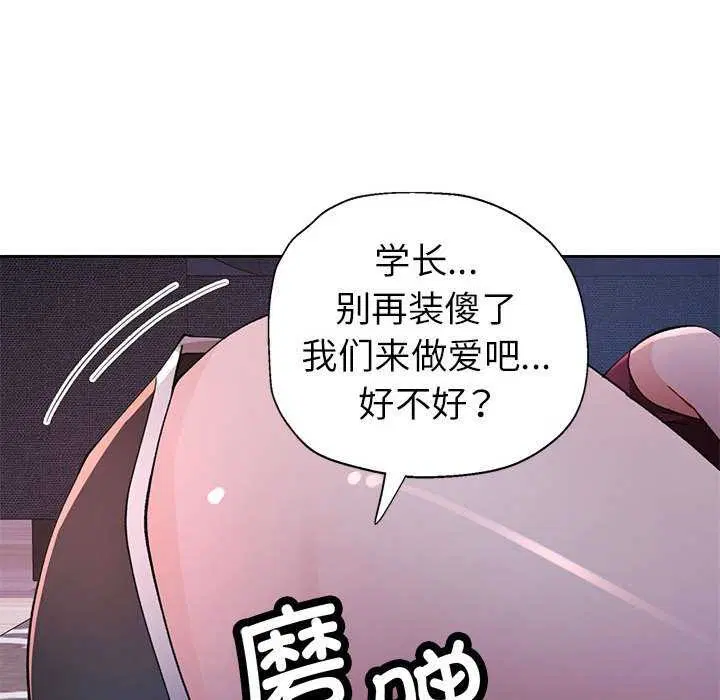第44話