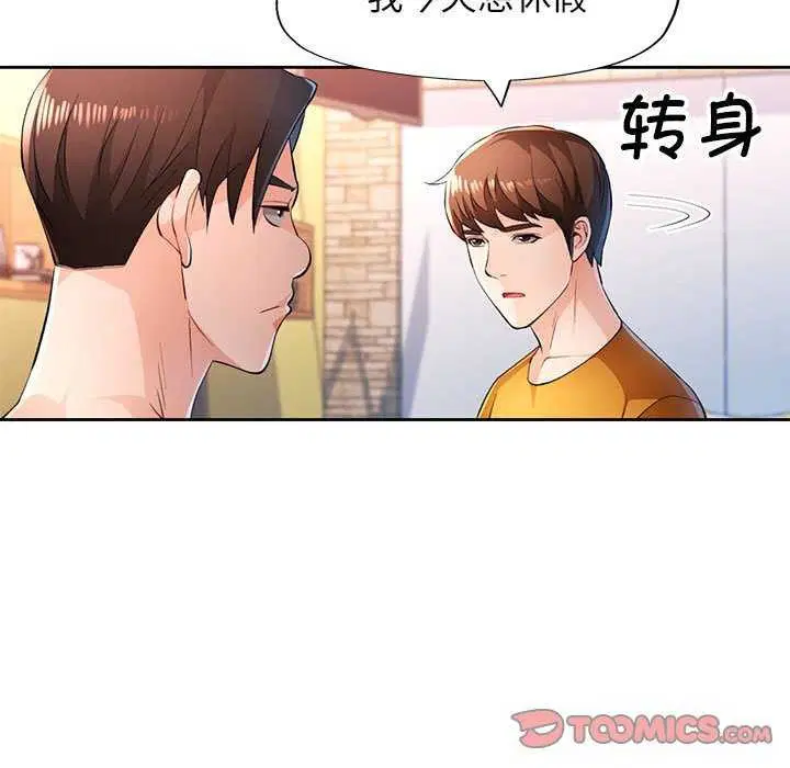 第44話