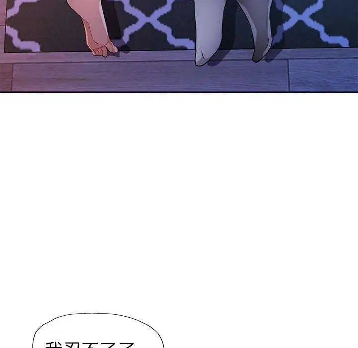 第44話