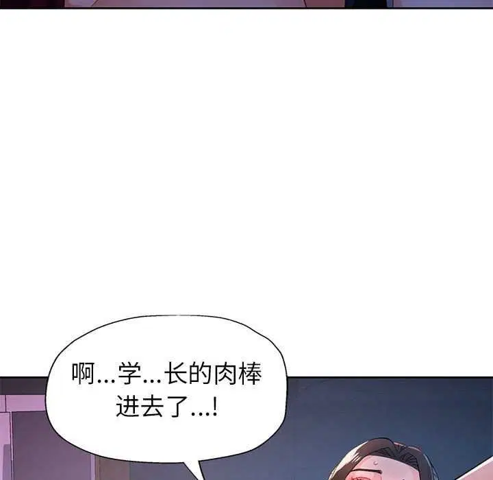 第44話