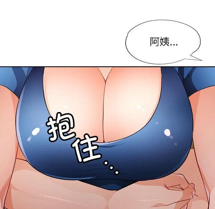 第45話