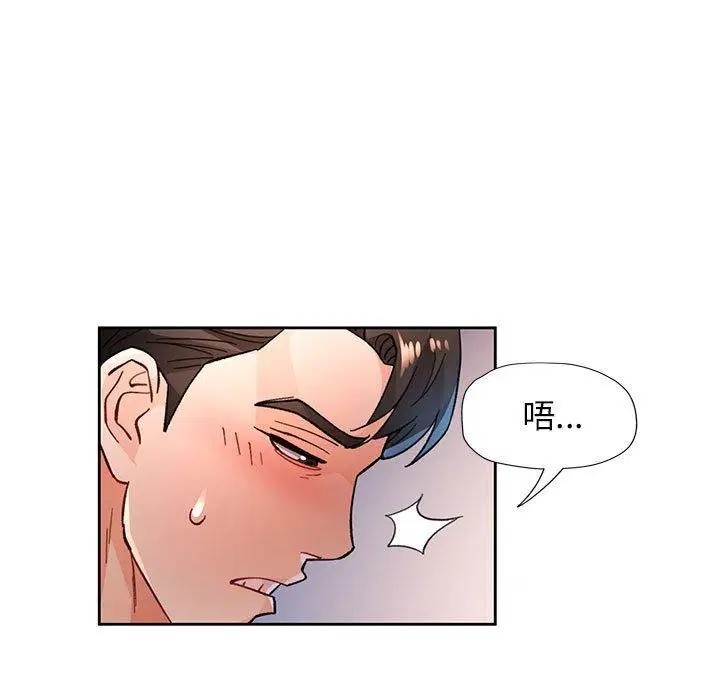 第45話