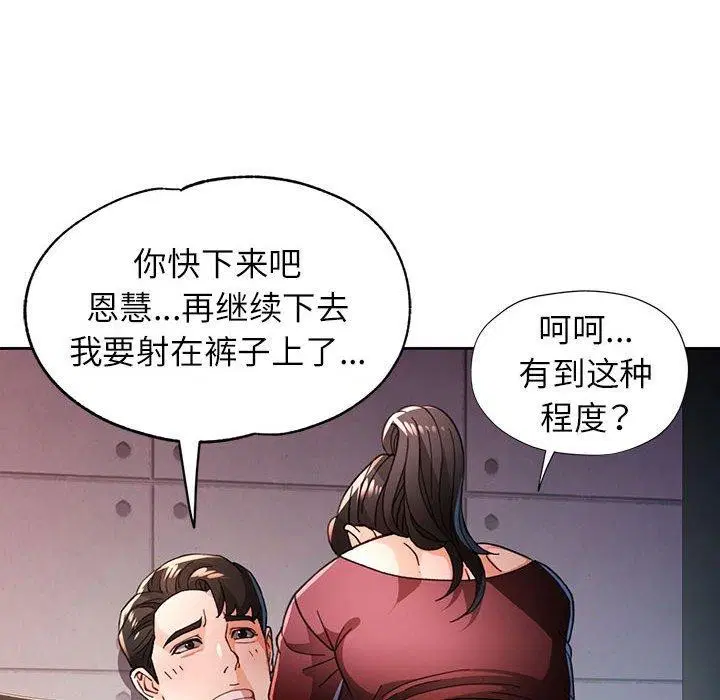 第45話