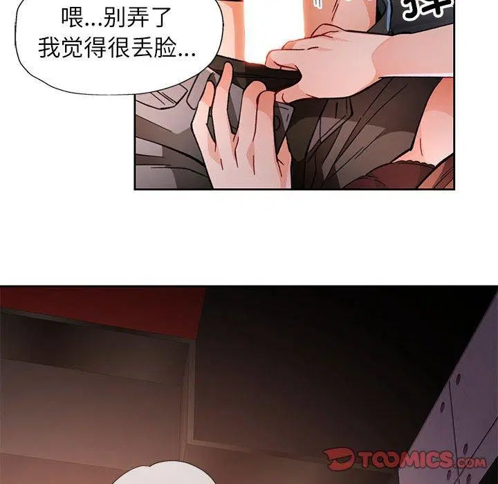 第45話