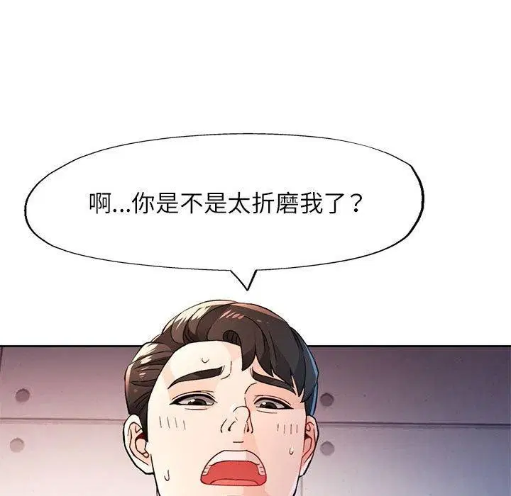 第45話