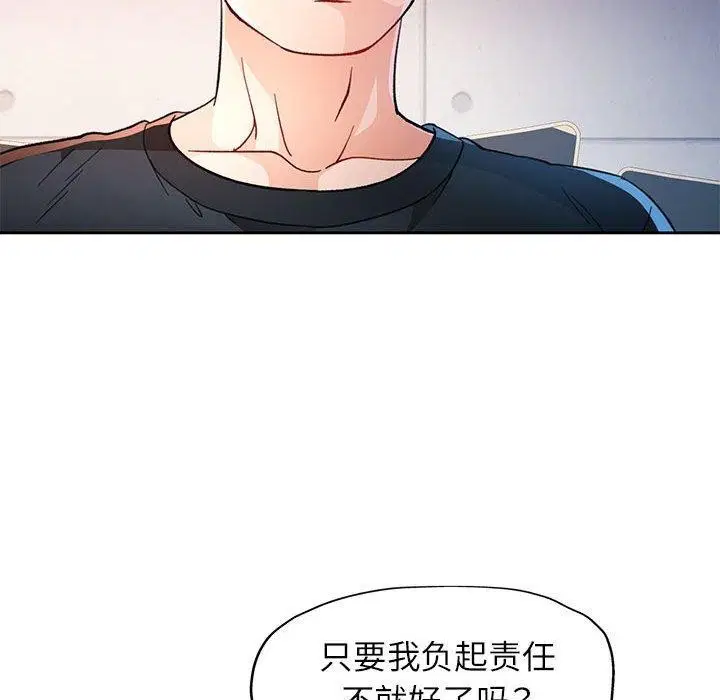 第45話