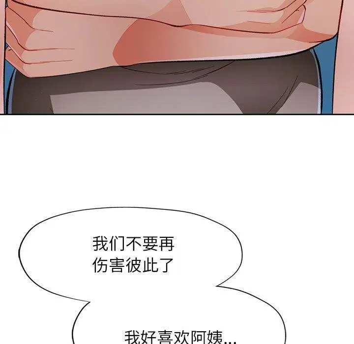 第45話
