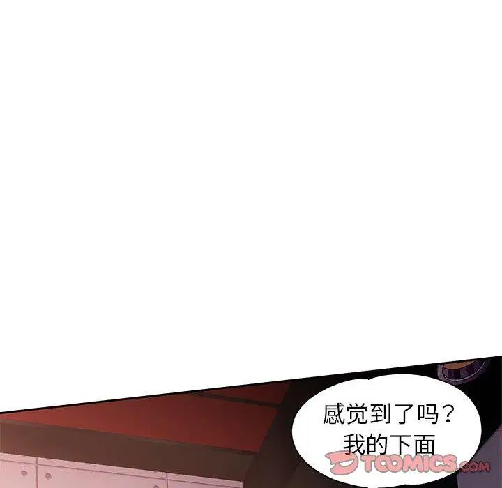 第45話