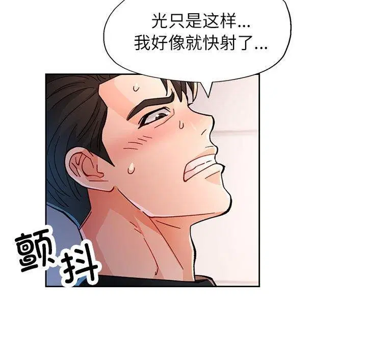 第45話