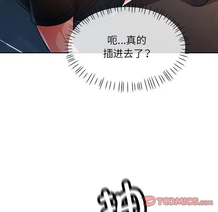 第45話