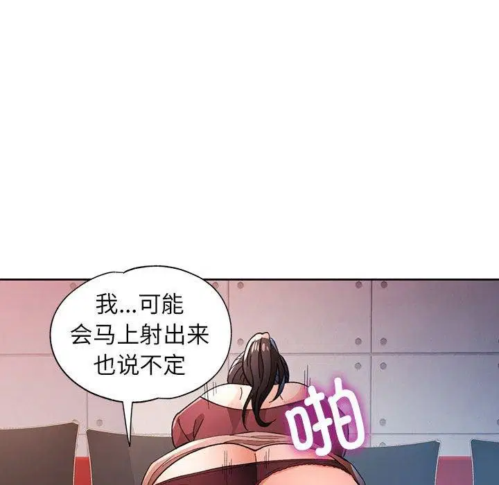 第45話