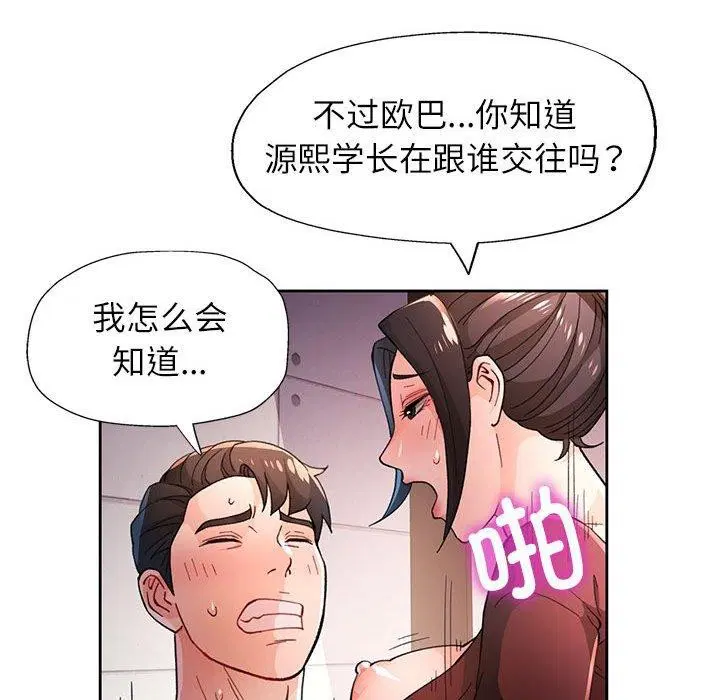 第45話
