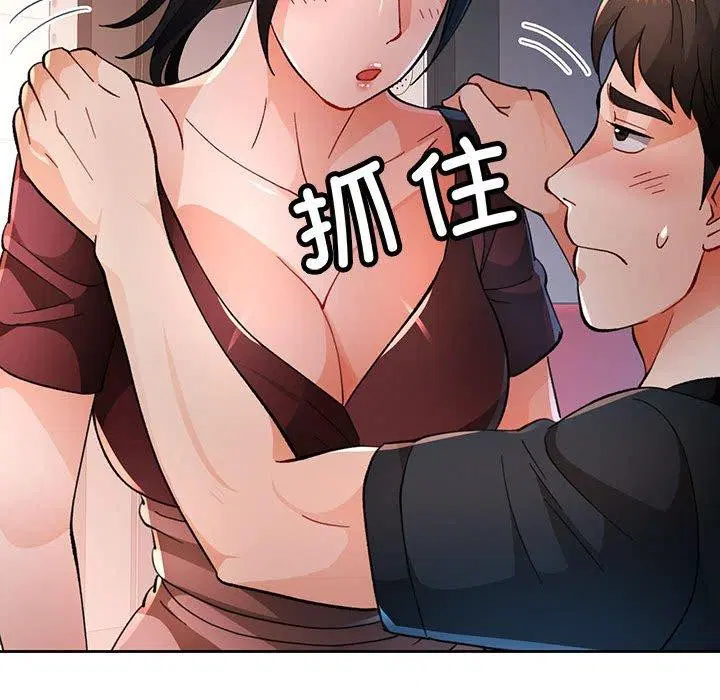 第45話