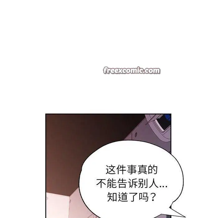 第45話